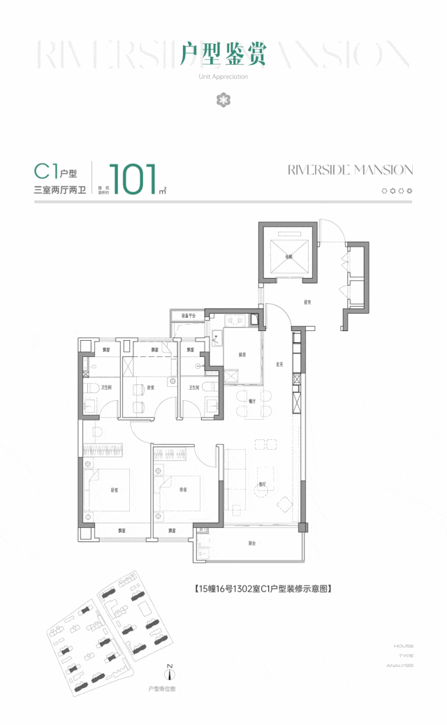网站中铁建花语前湾售楼中心欢迎您爱游戏爱体育2024【花语前湾】(图5)