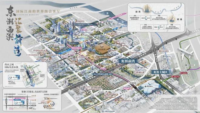 网站中铁建花语前湾售楼中心欢迎您爱游戏爱体育2024【花语前湾】(图20)