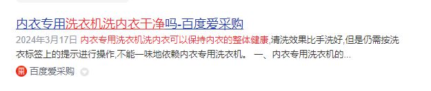 子的？力推五款口碑不错的内衣洗衣机爱游戏爱体育洗内裤的小洗衣机买啥牌(图7)
