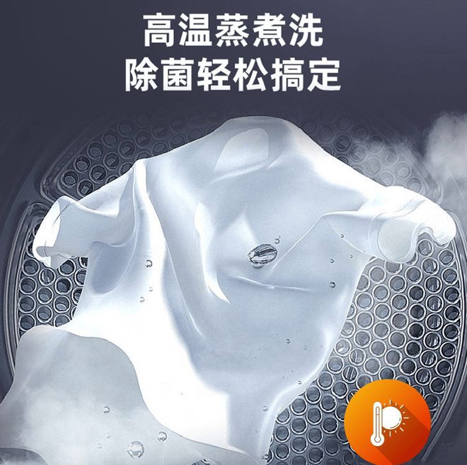 洗衣机推荐一款呢？口碑最好的小型洗衣机爱游戏app入口有没有人用过洗内裤的(图2)