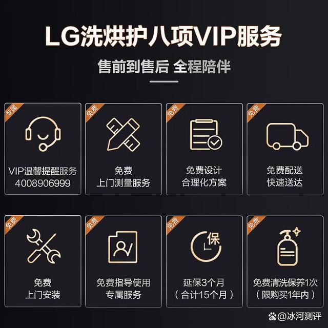 评超薄平嵌设计AI智慧洗护全方位解析爱游戏(ayx)LG觅境洗衣机深度测(图5)