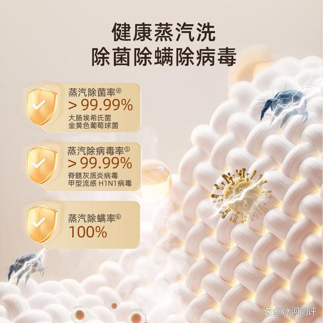 评超薄平嵌设计AI智慧洗护全方位解析爱游戏(ayx)LG觅境洗衣机深度测(图8)