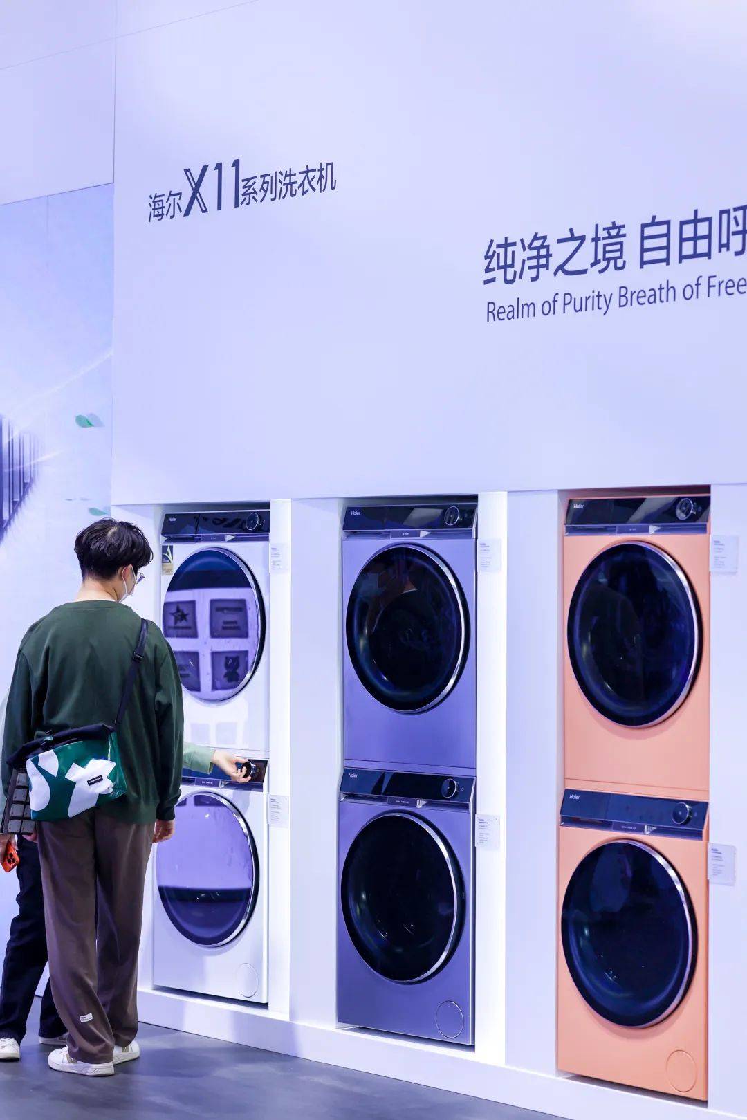 业：2025年的新发展与新机遇ayx爱游戏app中国洗衣机产(图1)