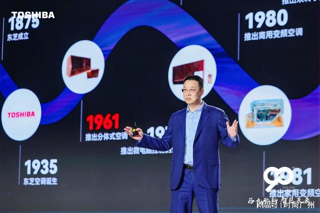 变频中央空调系列新品重磅发布爱游戏平台东