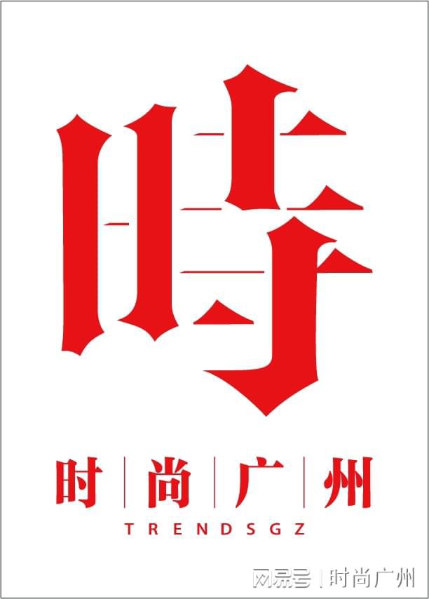 变频中央空调系列新品重磅发布爱游戏平台东芝 XIAOZHI(图5)