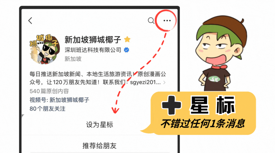 坡总理黄循财多项预警！一补贴马上发给所有人爱游戏(ayx)中国网站事关所有人！新加(图17)