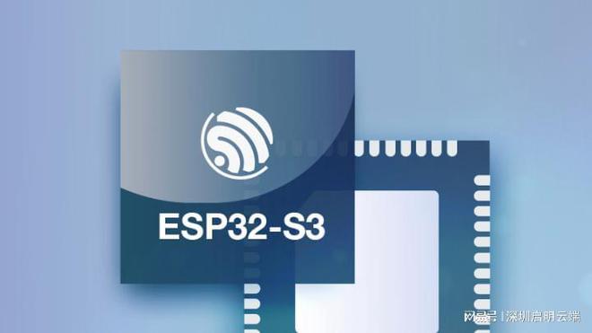 验设备智能无线交互启明云端乐鑫科技代理商爱游戏网站入口ESP32-S3物联网新体(图2)
