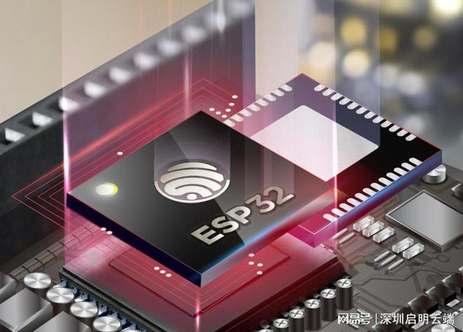 设备实现智能联动启明云端乐鑫科技代理商爱游戏app乐鑫ESP